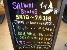 Hair Face  SAIWAI Brains　